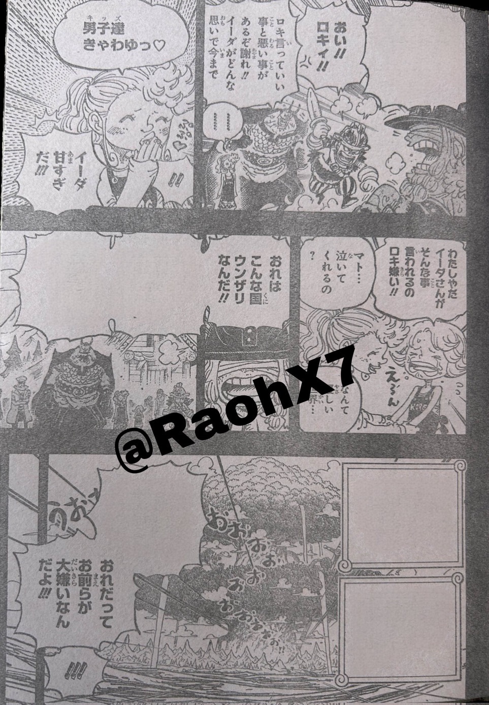       One   Piece Idoles Page 26